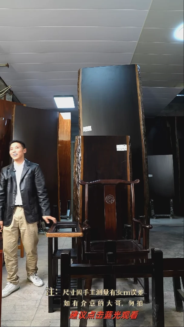 R-288黑金木159*77.5*8+1主1凳1茶+黑三角支架*2