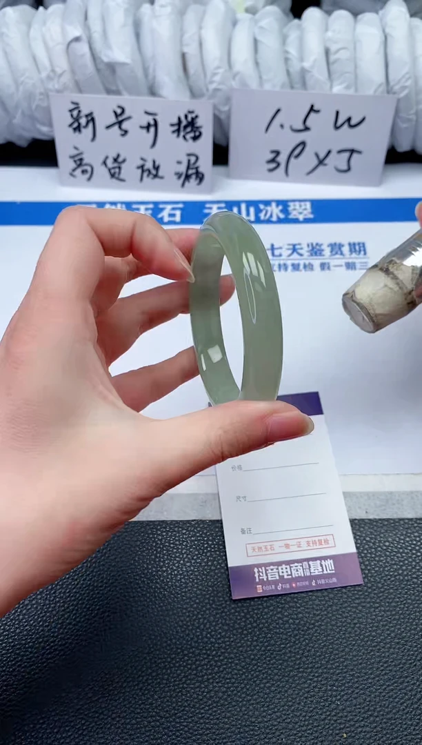 【闪购商品】石英质玉手镯未镶嵌P478