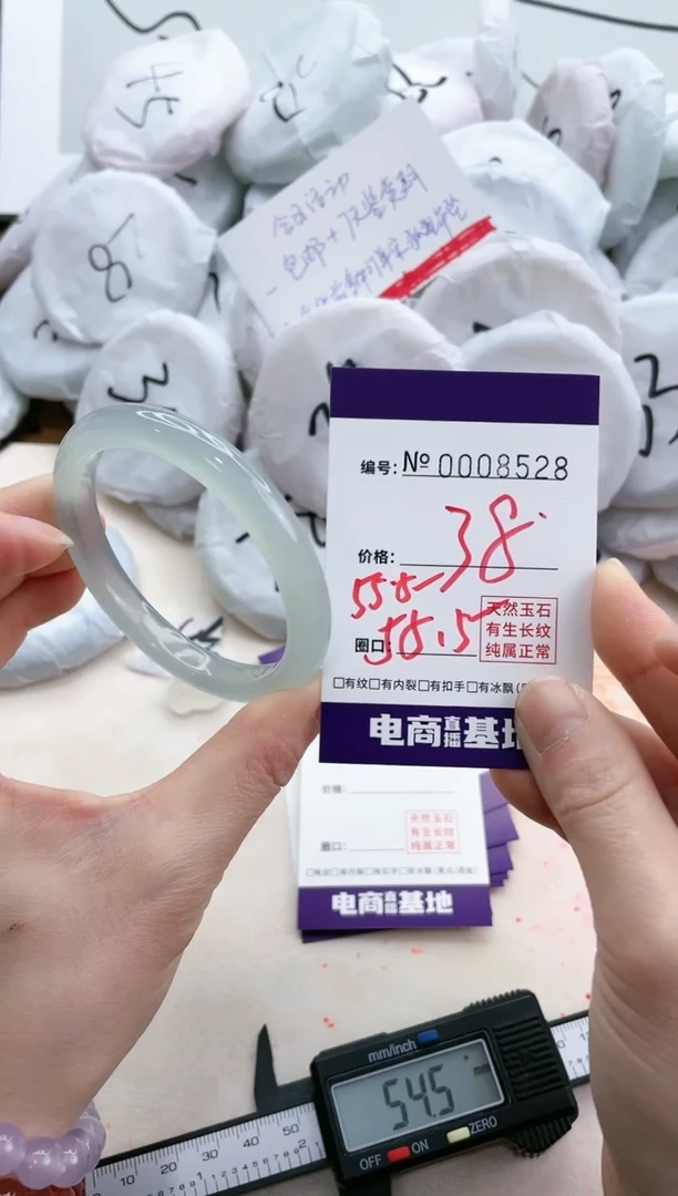 【闪购商品】玛瑙/玉髓手镯未镶嵌8528