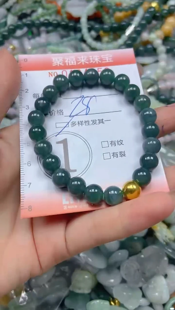 翡翠未镶嵌颈饰闪购0194253多样性发其一