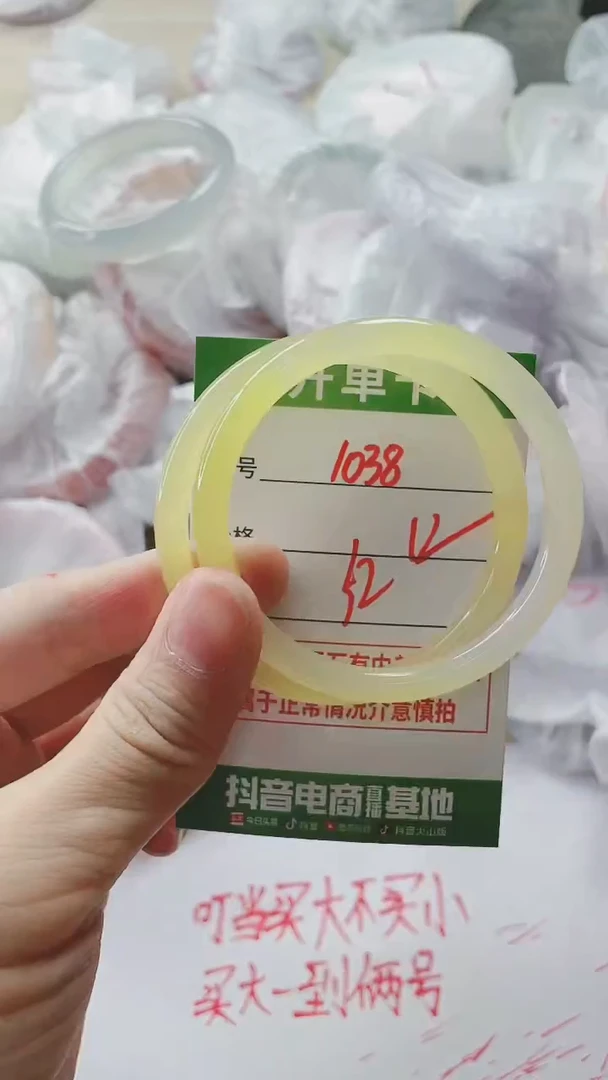 【闪购商品】玛瑙/玉髓手镯未镶嵌1038