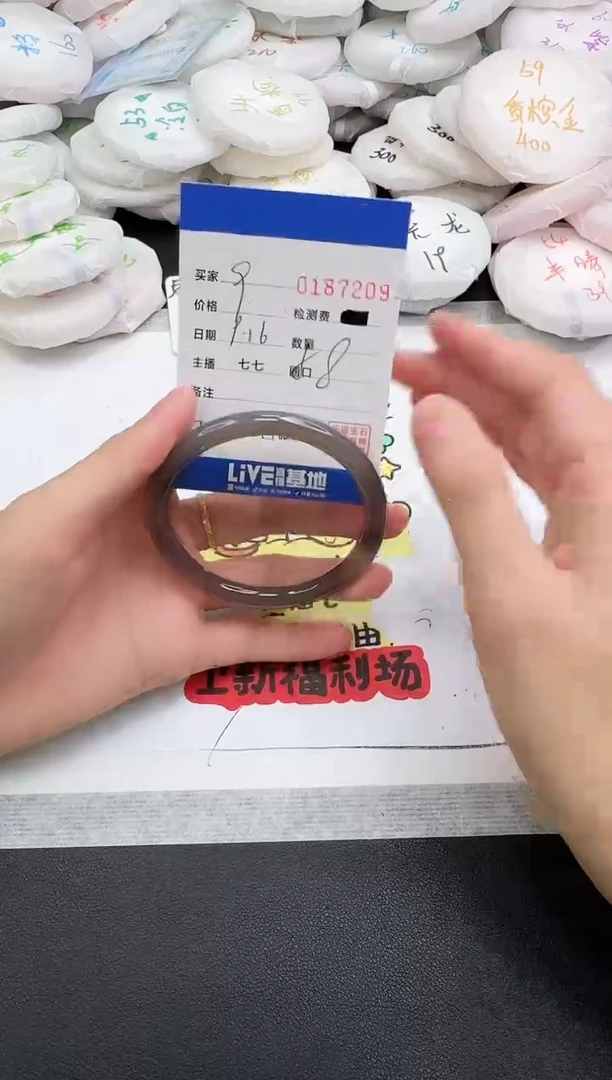手镯玛瑙/玉髓未镶嵌7209