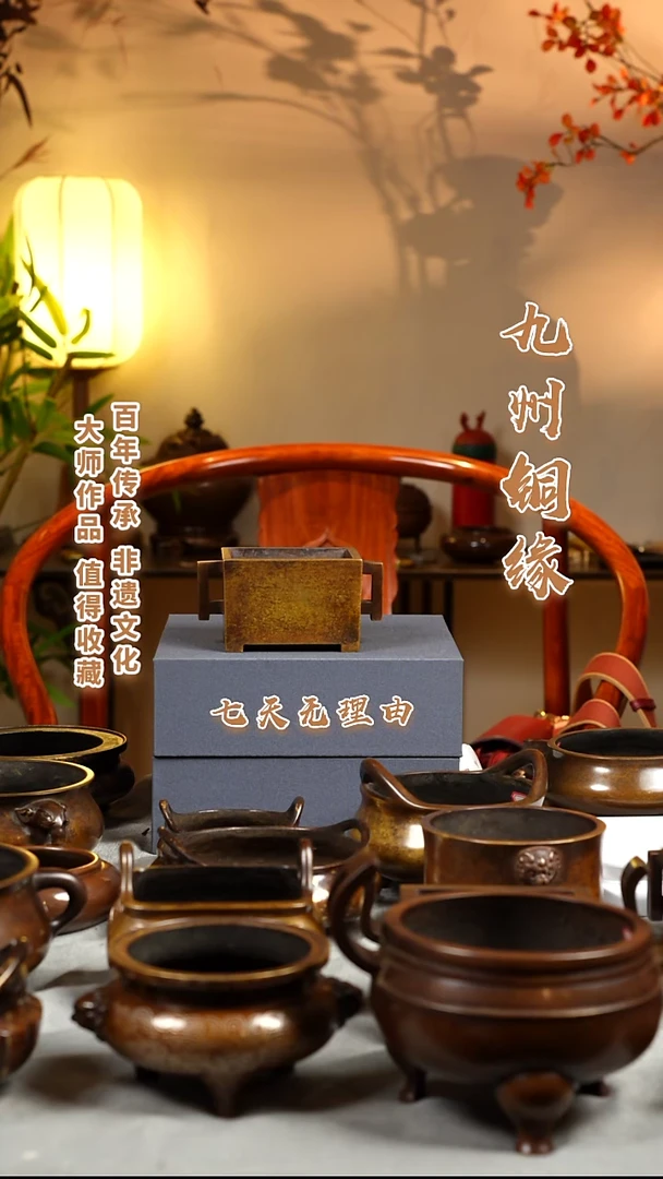 ABSN**M马槽炉一把