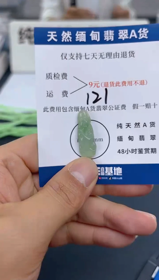 颈饰未镶嵌翡翠纯天然缅甸翡翠A货