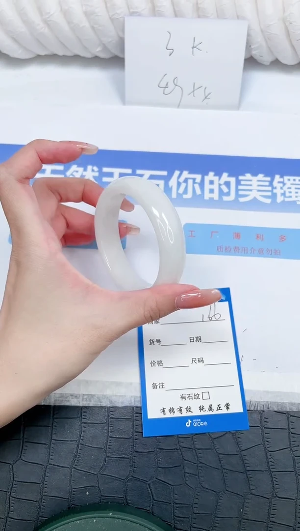 未镶嵌手镯和田玉166-55