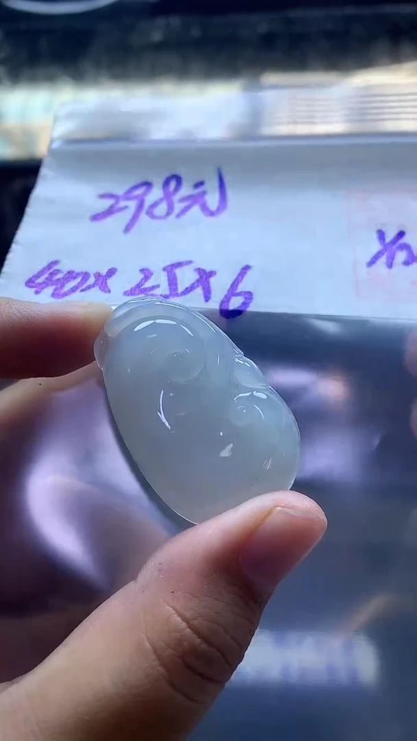 未镶嵌定制翡翠28 挂件#298元毛货需抛光