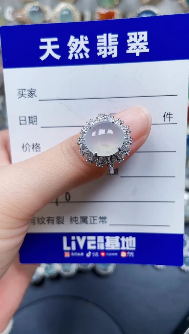 银S925镶嵌戒指翡翠78