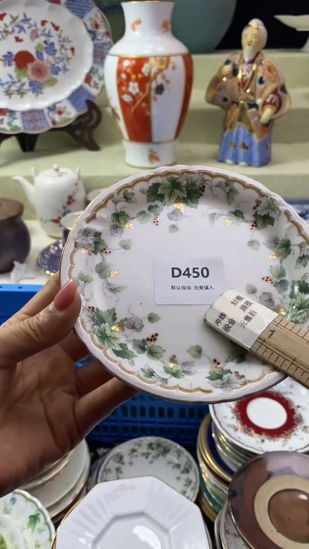 件已**回瓷片 默认微瑕 完美慎入