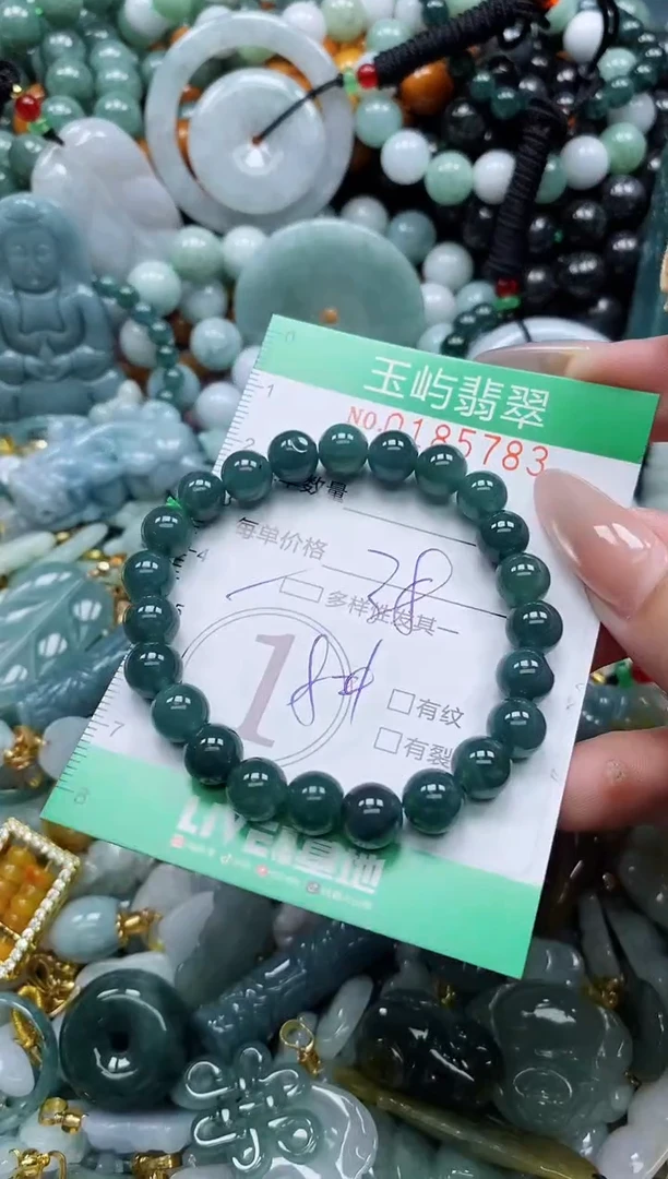 翡翠未镶嵌颈饰闪购0185783多样性发其一