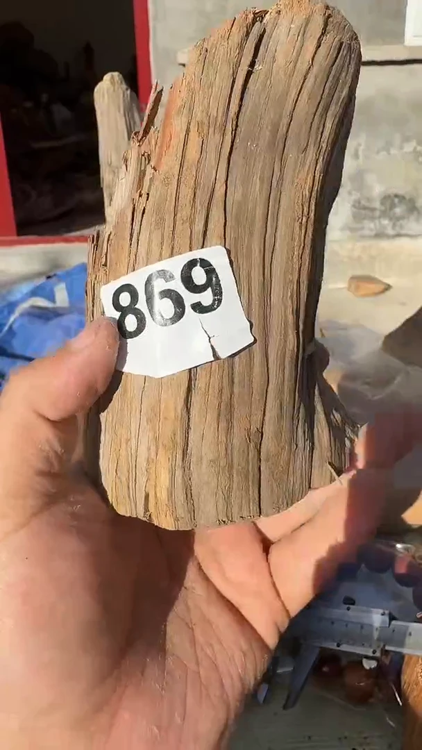 柏木（崖柏）太行陈化崖柏香片！随机一片！（1单1片）869