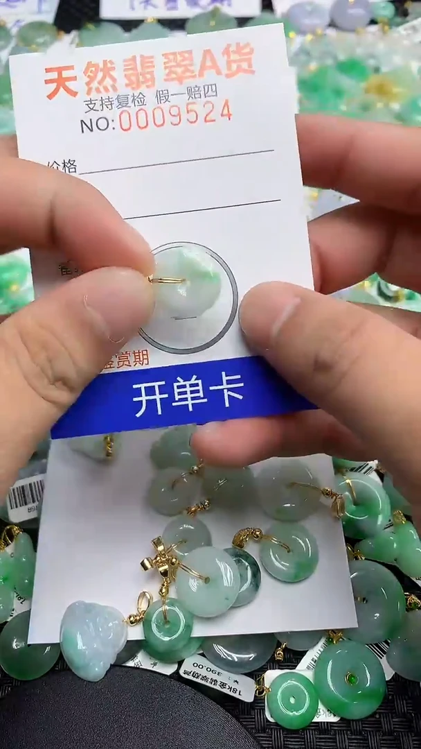 翡翠合金颈饰1111111111
