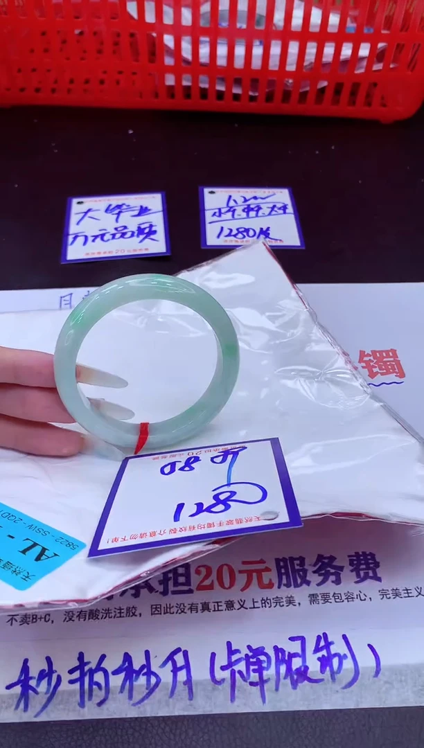 未镶嵌手镯翡翠11111111