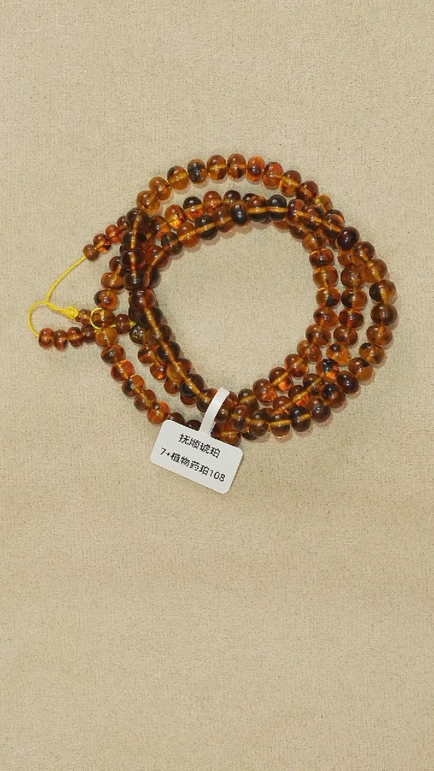 琥珀颈饰未镶嵌7M20-119