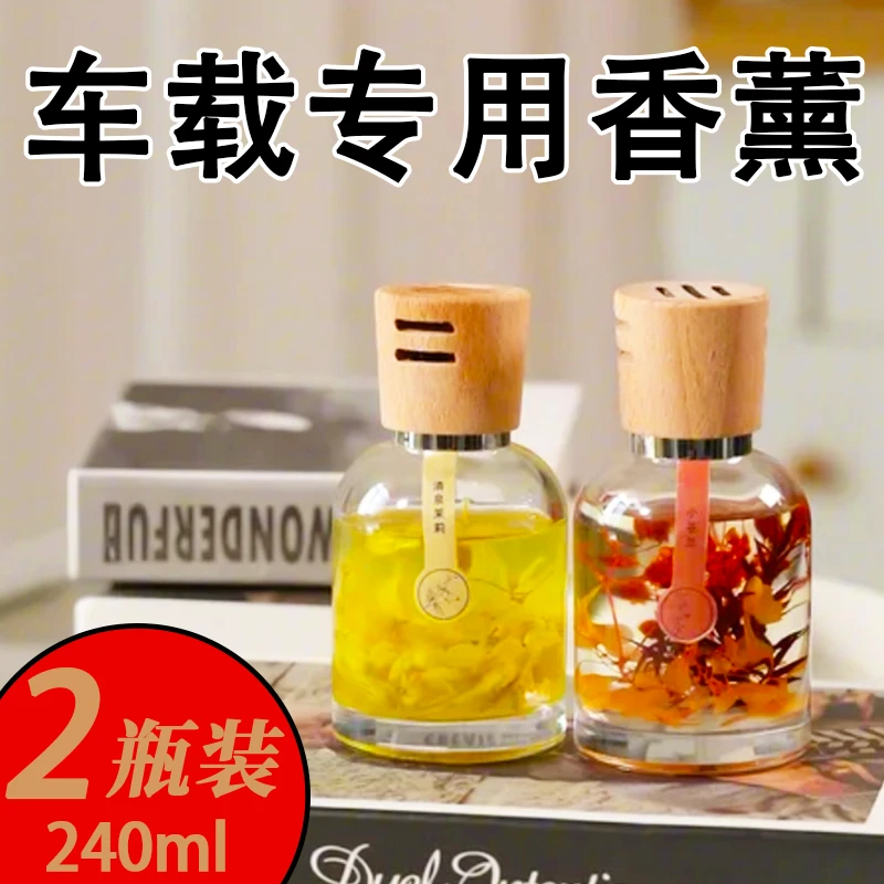 车载香薰汽车香水车用香膏男士专用高档车内固体香氛摆件持久淡香