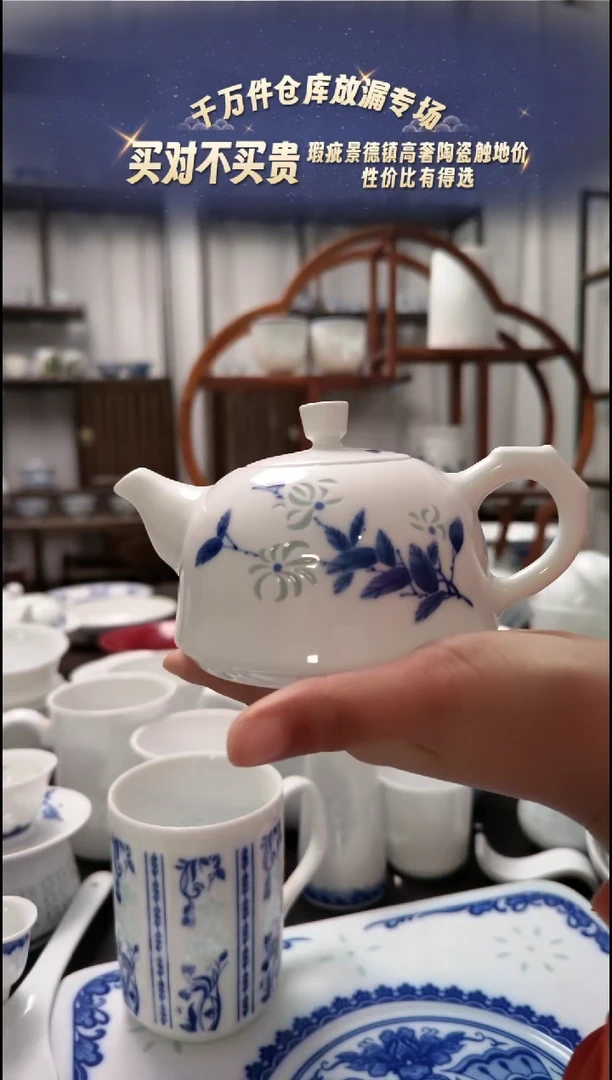 【闪购商品】瓷手绘山丹丹茶壶一个