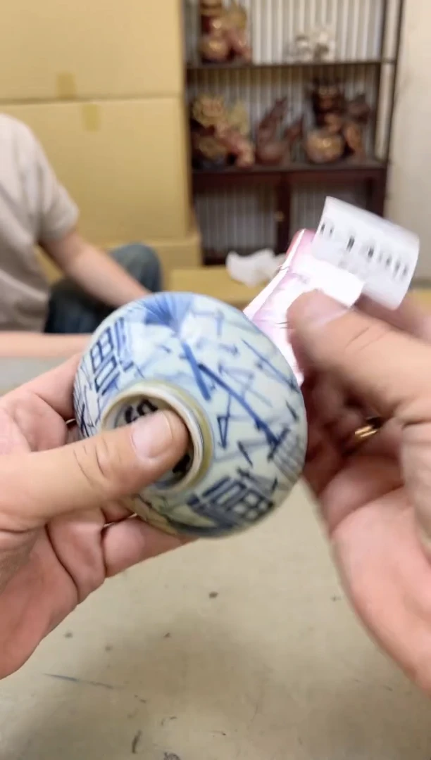 瓷片江*1490聚宝缘海陶精选