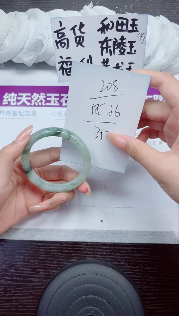 未镶嵌手镯石英质玉A208-55.56