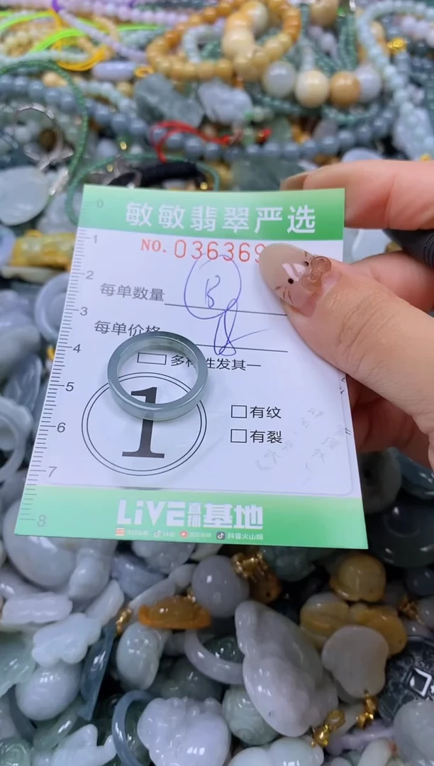 颈饰未镶嵌翡翠闪购0363691