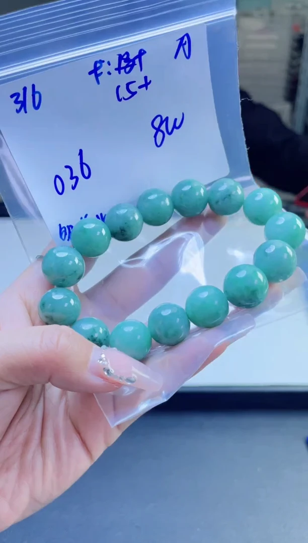【闪购商品】定制翡翠未镶嵌多样性翡翠珠串 拍一发一