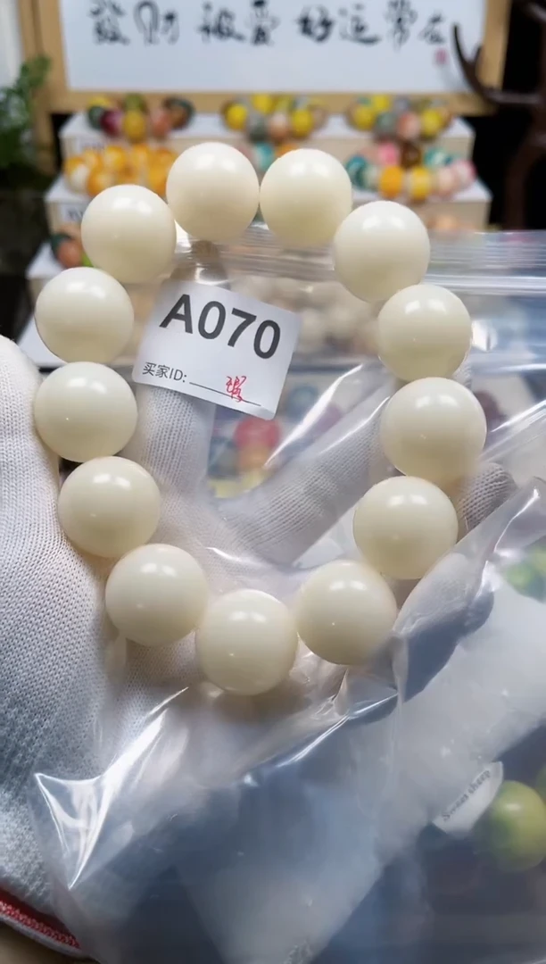白玉菩提吊坠朱*070卡24大白圆珠瑕