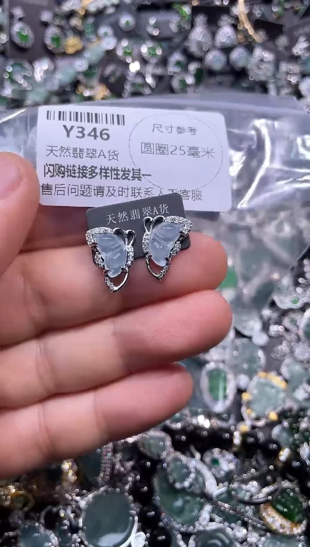 【闪购商品】翡翠颈饰未镶嵌Y346耳钉