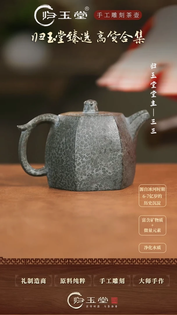 【闪购商品】中式冰碛岩整石雕刻豹纹六方井栏壶