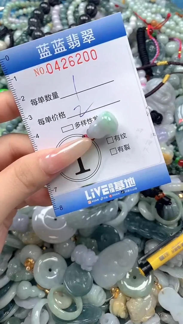 颈饰未镶嵌翡翠闪购0426200