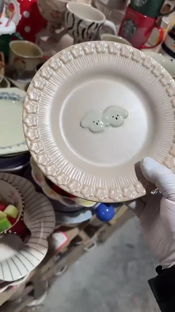 陶瓷8英寸盘 微瑕凑满20元包邮