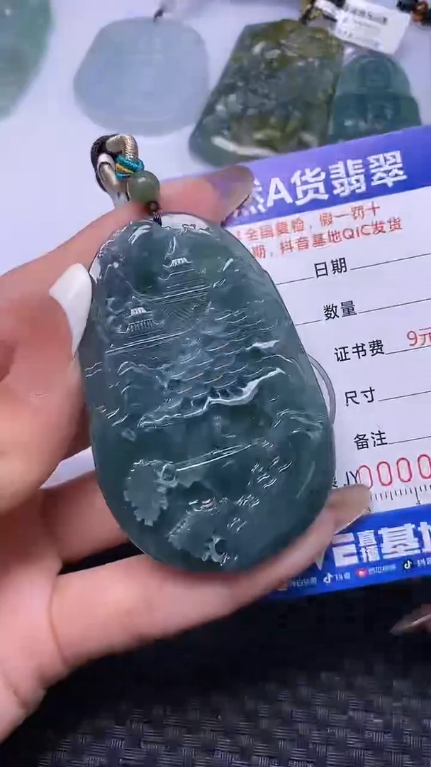 颈饰未镶嵌翡翠
