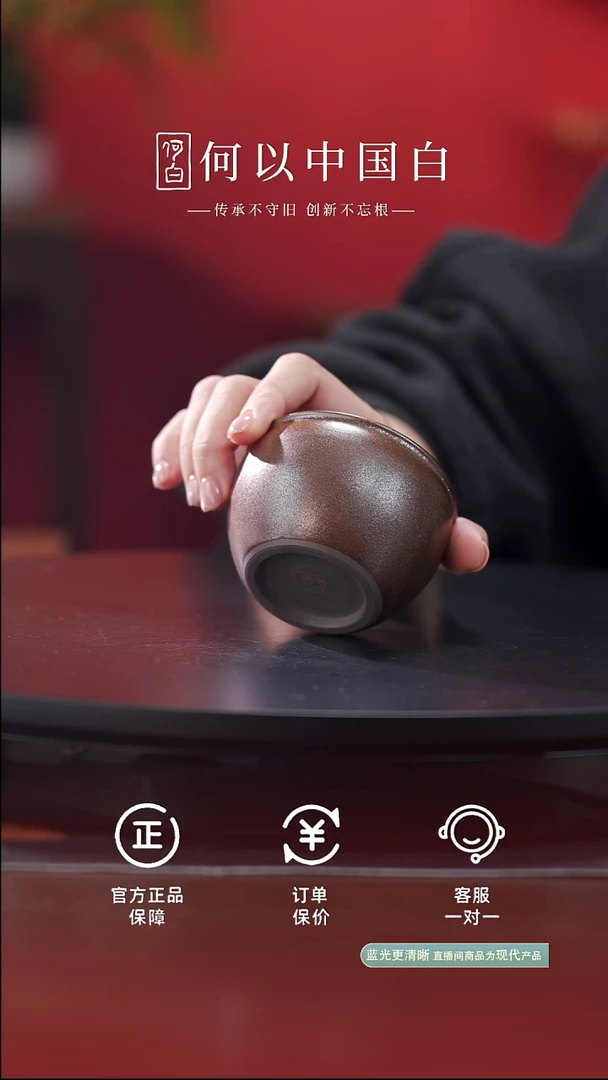 瓷片柴烧缸杯-窑变