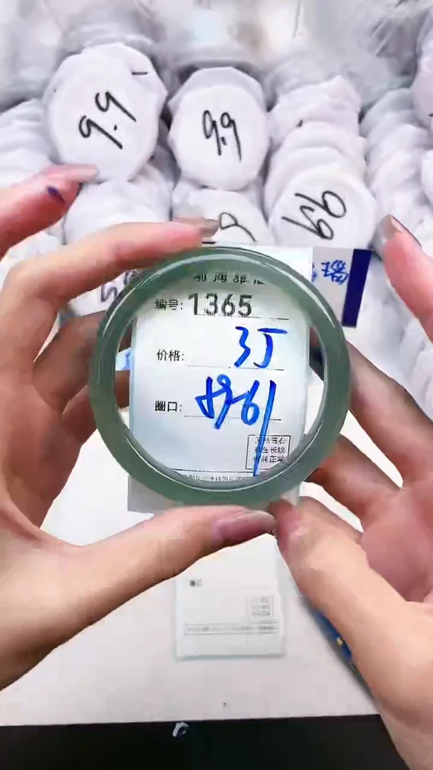 【闪购商品】玛瑙/玉髓手镯未镶嵌1365