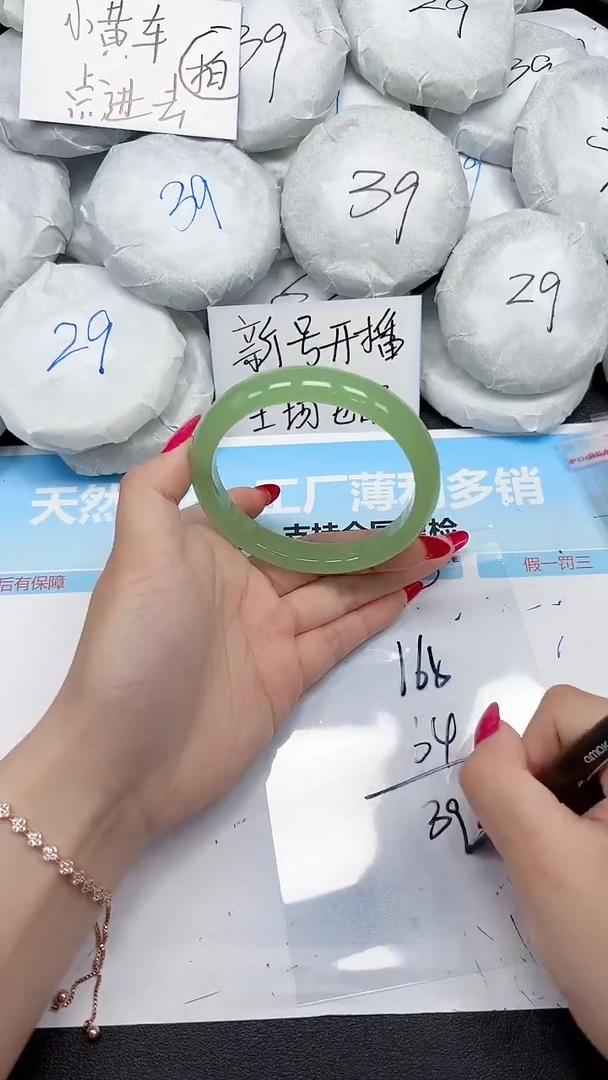 未镶嵌手镯石英质玉165/54