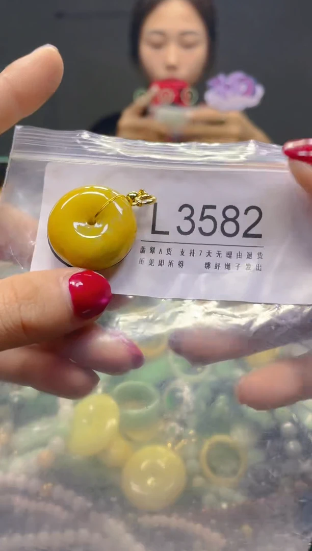 颈饰未镶嵌翡翠/L/翡翠A货，一件也是批发价