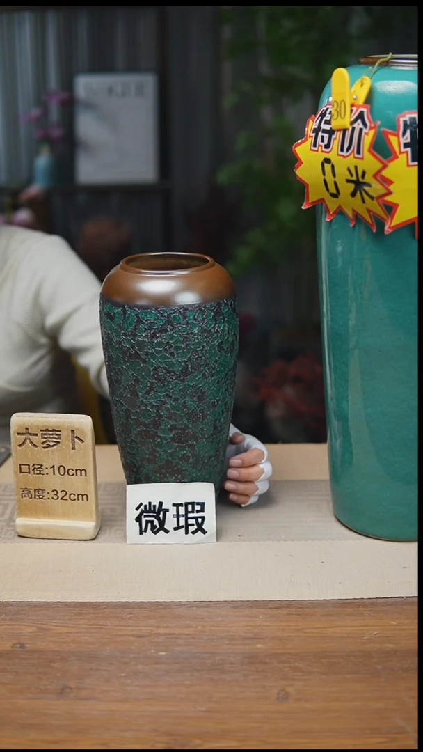 花器大萝卜金蜂窝绿瑕疵