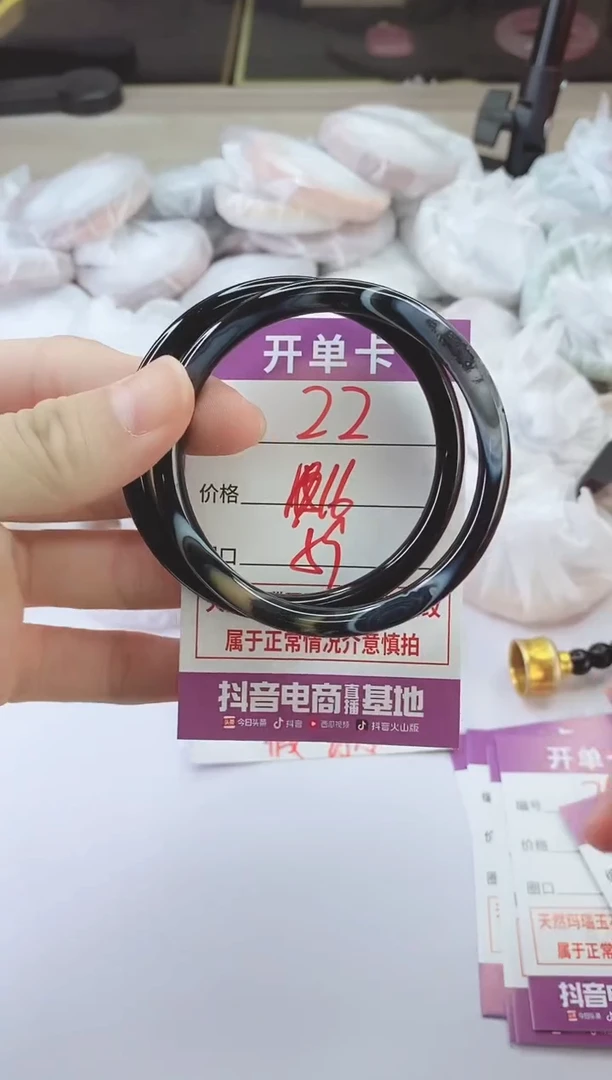 手镯玛瑙/玉髓未镶嵌22
