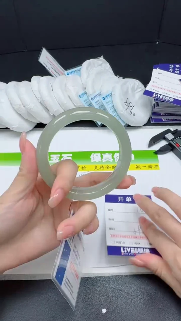 未镶嵌手镯石英质玉015-6059