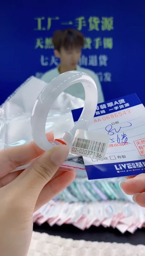 翡翠手镯未镶嵌43天然翡翠A货