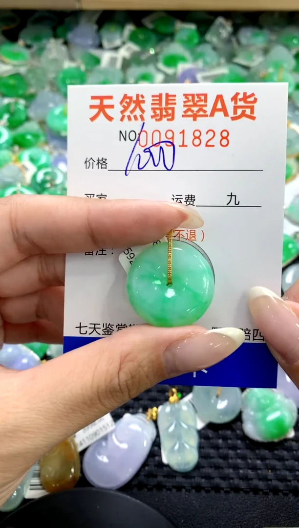 翡翠18K金镶嵌颈饰1111111111111111