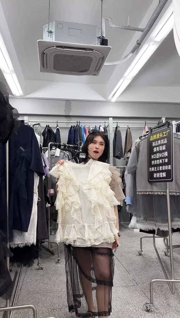 女装小众设计款小码（505）