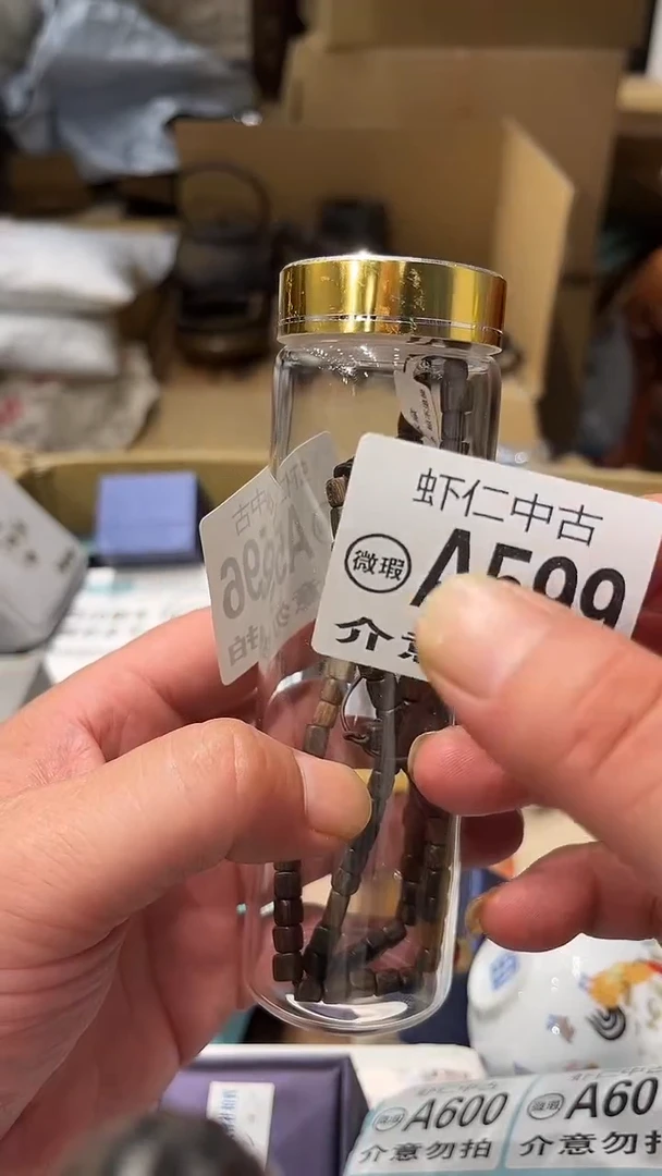 一***净A599MMMMMMM
