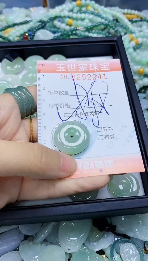 翡翠未镶嵌颈饰闪购0292241多样性发其一