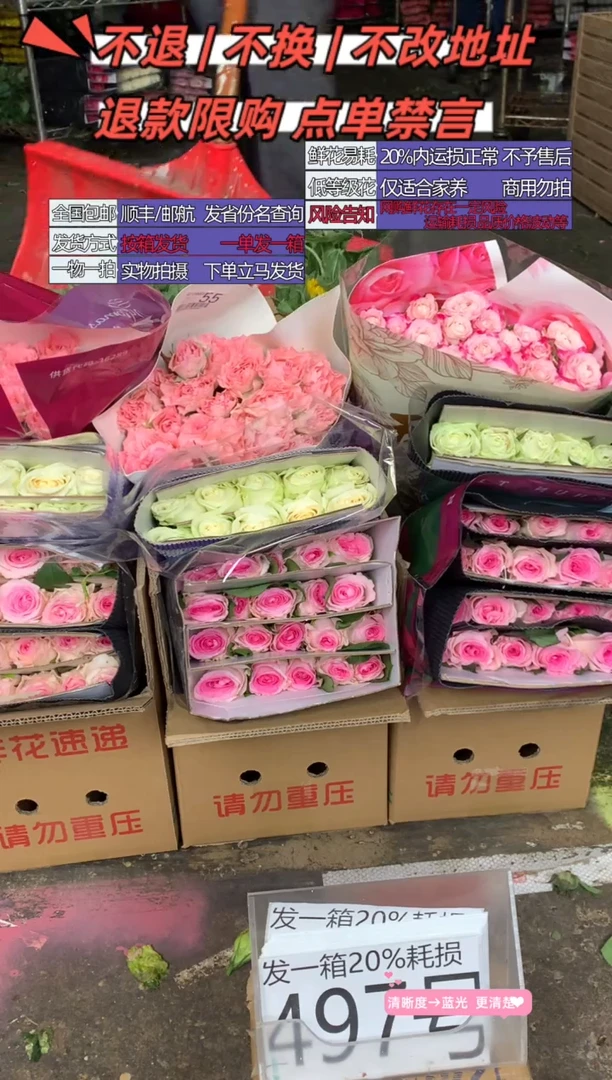 497号♥含20%耗损发一箱