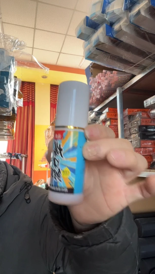 爆口鲫一瓶