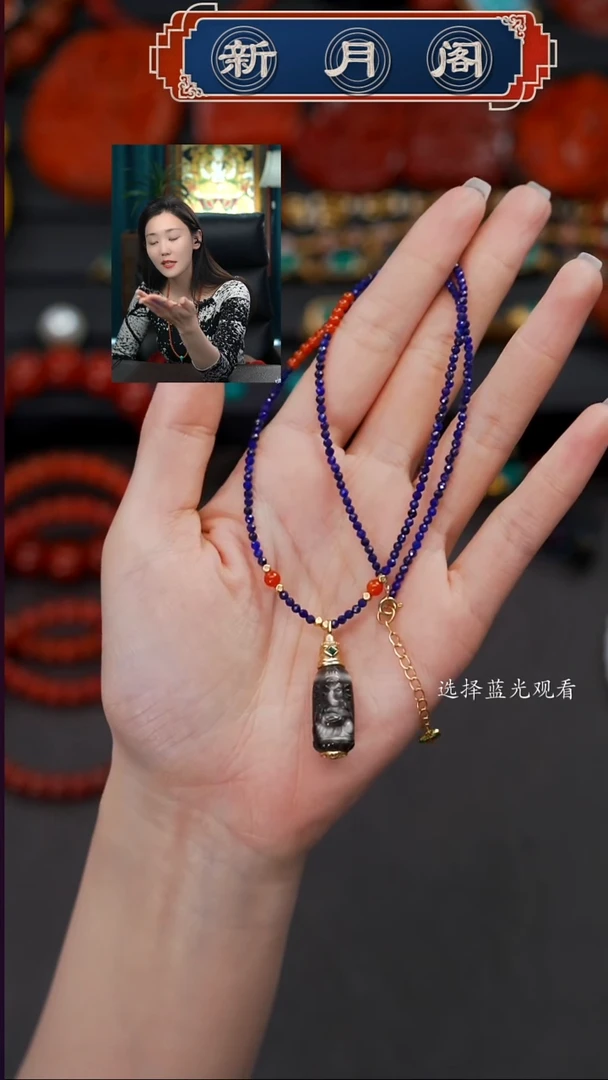 未镶嵌青金石文玩配饰多样性发货韵文玩配饰多样性发货