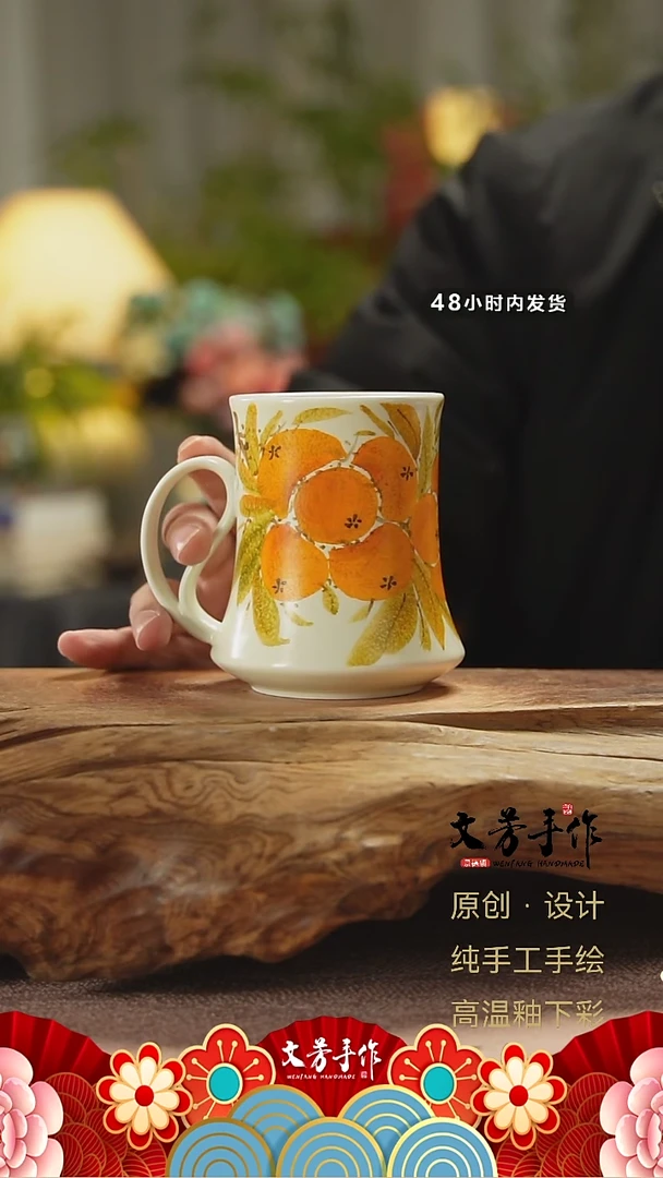 【闪购商品】412文芳手作-老师手作原创杯