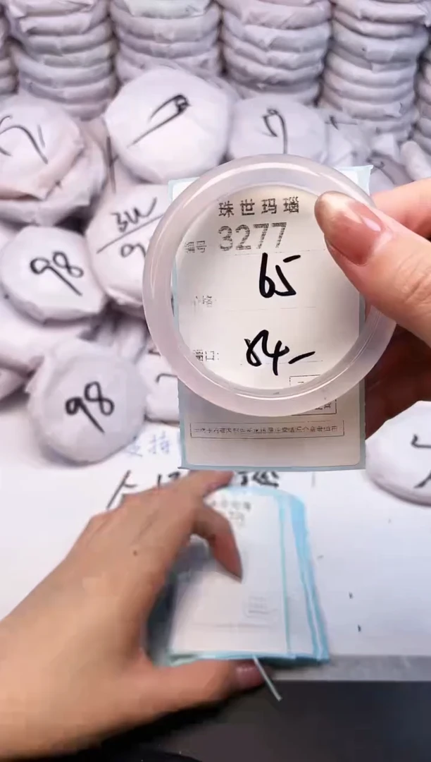 手镯玛瑙/玉髓未镶嵌3277