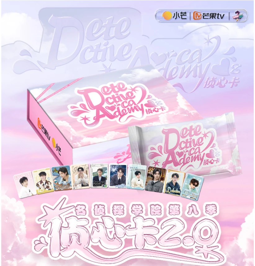 小漫   点兵点将