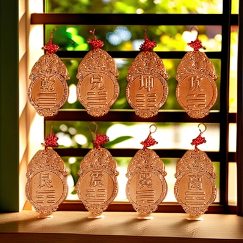 桃木补角牌八卦镜挂件貔貅款震巽离坤兑乾坎艮卦房屋缺角补角牌