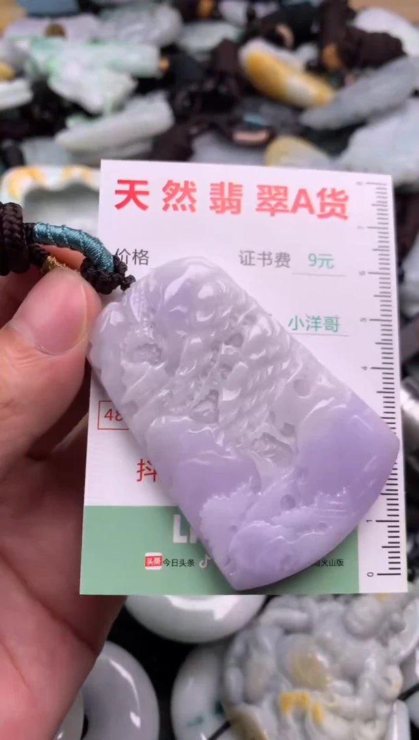 翡翠未镶嵌吊坠(不含链)1