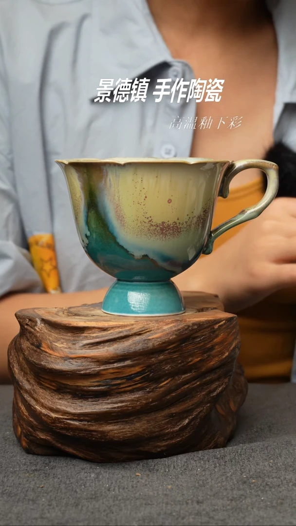 杯子973景德镇手创颜色釉杯（食品级）